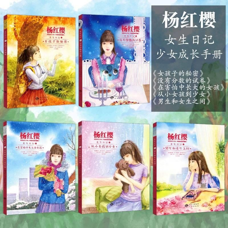 万词王